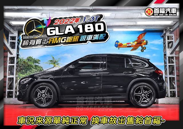 【現在買最便宜】酷黑科技賓士小跑旅~選配AMG夜色套件+23P跟車滿配~總代理僅跑5萬+原廠紀錄+全台保固~可全貸入手~  第2張相片