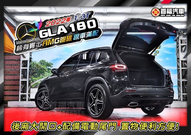 【現在買最便宜】酷黑科技賓士小跑旅~選配AMG夜色套件+23P跟車滿配~總代理僅跑5萬+原廠紀錄+全台保固~可全貸入手~  第3張相片