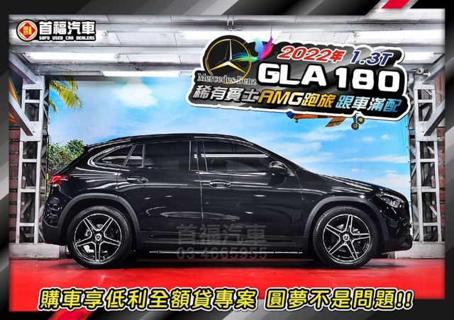 【現在買最便宜】酷黑科技賓士小跑旅~選配AMG夜色套件+23P跟車滿配~總代理僅跑5萬+原廠紀錄+全台保固~可全貸入手~  第5張相片