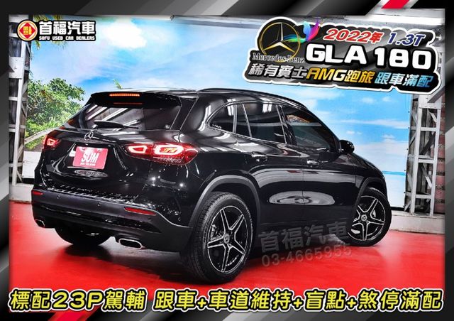 【現在買最便宜】酷黑科技賓士小跑旅~選配AMG夜色套件+23P跟車滿配~總代理僅跑5萬+原廠紀錄+全台保固~可全貸入手~  第6張相片