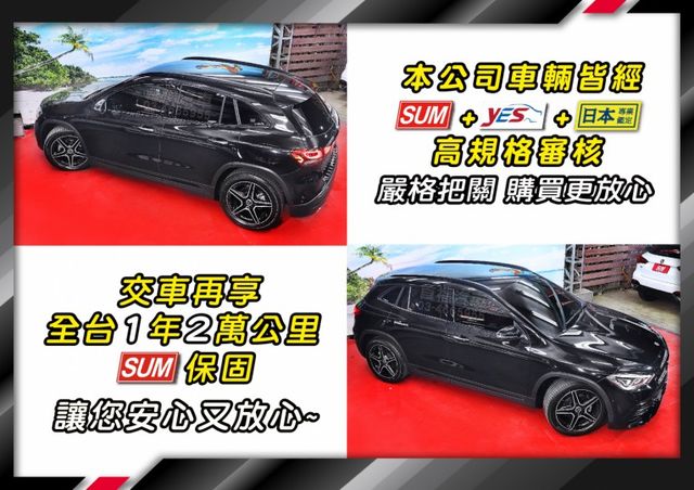 【現在買最便宜】酷黑科技賓士小跑旅~選配AMG夜色套件+23P跟車滿配~總代理僅跑5萬+原廠紀錄+全台保固~可全貸入手~  第7張相片