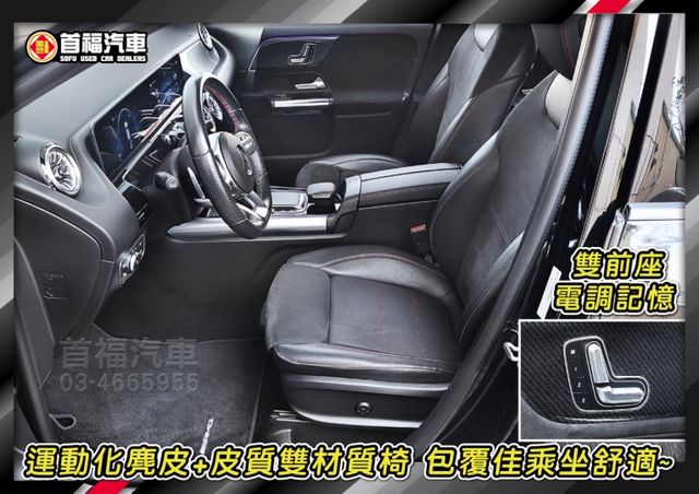 【現在買最便宜】酷黑科技賓士小跑旅~選配AMG夜色套件+23P跟車滿配~總代理僅跑5萬+原廠紀錄+全台保固~可全貸入手~  第9張相片