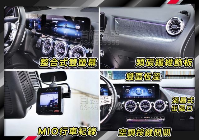 【現在買最便宜】酷黑科技賓士小跑旅~選配AMG夜色套件+23P跟車滿配~總代理僅跑5萬+原廠紀錄+全台保固~可全貸入手~  第16張相片