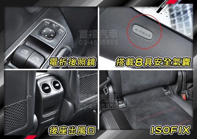 【現在買最便宜】酷黑科技賓士小跑旅~選配AMG夜色套件+23P跟車滿配~總代理僅跑5萬+原廠紀錄+全台保固~可全貸入手~  第17張相片