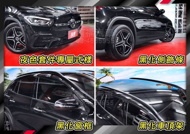 【現在買最便宜】酷黑科技賓士小跑旅~選配AMG夜色套件+23P跟車滿配~總代理僅跑5萬+原廠紀錄+全台保固~可全貸入手~  第19張相片