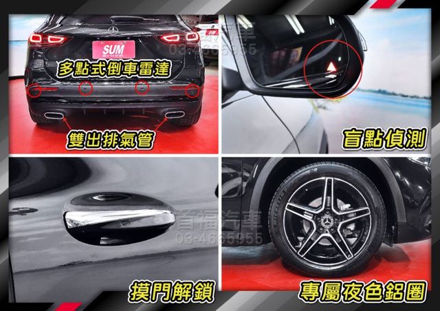 【現在買最便宜】酷黑科技賓士小跑旅~選配AMG夜色套件+23P跟車滿配~總代理僅跑5萬+原廠紀錄+全台保固~可全貸入手~  第20張相片