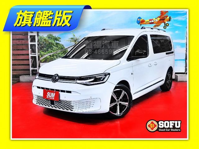 【現在買最便宜】新世代Maxi旗艦23式新車150萬~僅跑2萬+原廠保固~雙電吸式側滑門+iQ智駕科技大滿配~省超大速洽  第1張相片