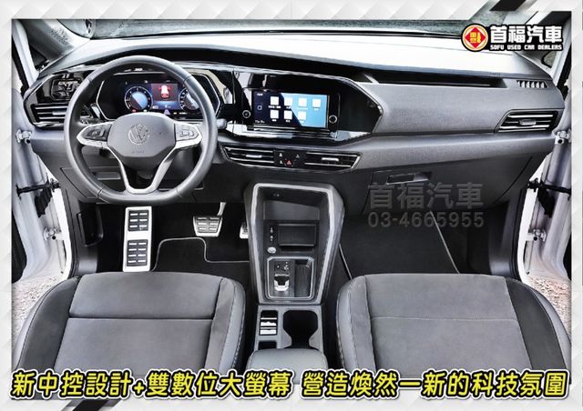 【現在買最便宜】新世代Maxi旗艦23式新車150萬~僅跑2萬+原廠保固~雙電吸式側滑門+iQ智駕科技大滿配~省超大速洽  第8張相片