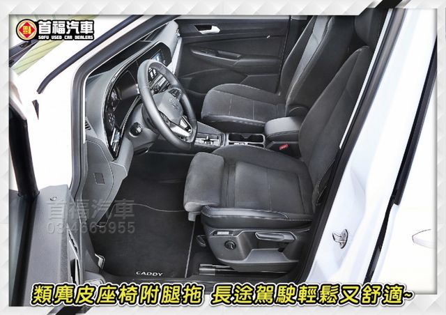 【現在買最便宜】新世代Maxi旗艦23式新車150萬~僅跑2萬+原廠保固~雙電吸式側滑門+iQ智駕科技大滿配~省超大速洽  第9張相片