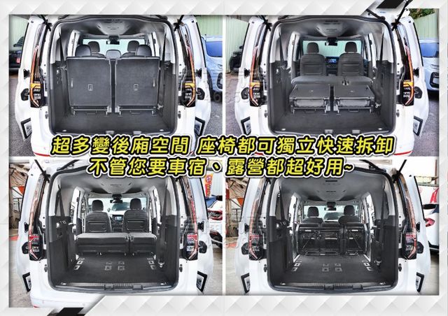 【現在買最便宜】新世代Maxi旗艦23式新車150萬~僅跑2萬+原廠保固~雙電吸式側滑門+iQ智駕科技大滿配~省超大速洽  第12張相片