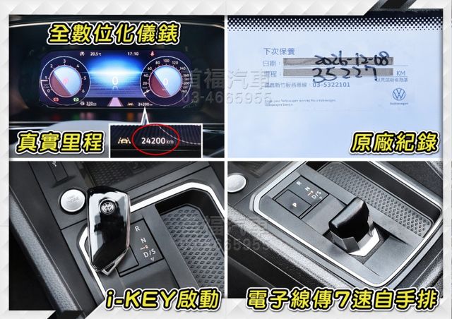 【現在買最便宜】新世代Maxi旗艦23式新車150萬~僅跑2萬+原廠保固~雙電吸式側滑門+iQ智駕科技大滿配~省超大速洽  第14張相片