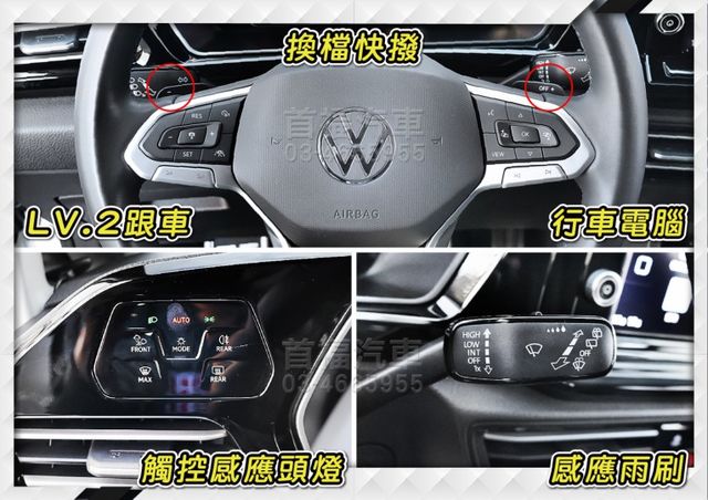 【現在買最便宜】新世代Maxi旗艦23式新車150萬~僅跑2萬+原廠保固~雙電吸式側滑門+iQ智駕科技大滿配~省超大速洽  第15張相片