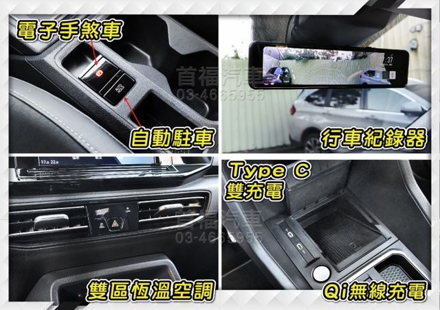 【現在買最便宜】新世代Maxi旗艦23式新車150萬~僅跑2萬+原廠保固~雙電吸式側滑門+iQ智駕科技大滿配~省超大速洽  第17張相片