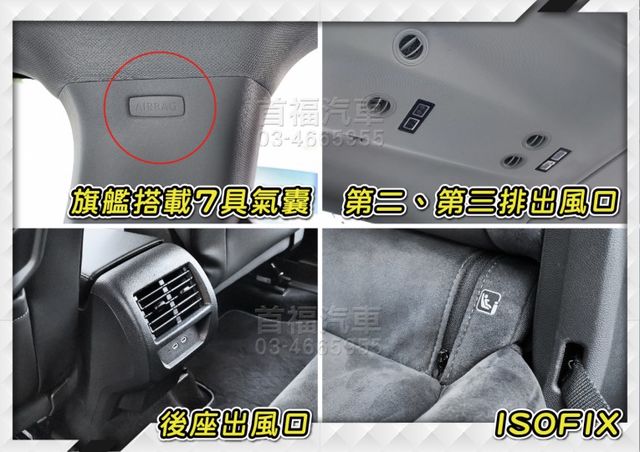 【現在買最便宜】新世代Maxi旗艦23式新車150萬~僅跑2萬+原廠保固~雙電吸式側滑門+iQ智駕科技大滿配~省超大速洽  第18張相片