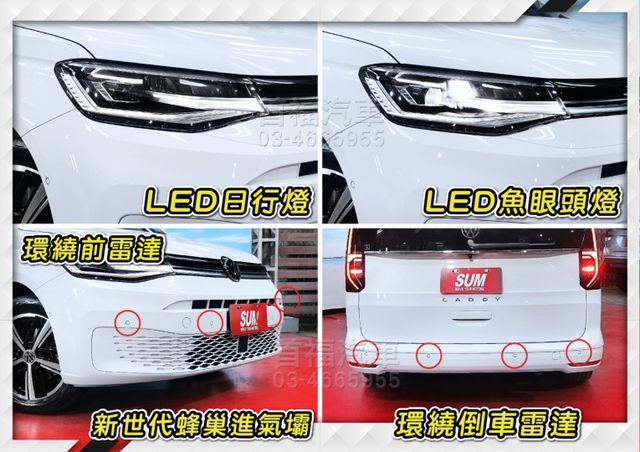 【現在買最便宜】新世代Maxi旗艦23式新車150萬~僅跑2萬+原廠保固~雙電吸式側滑門+iQ智駕科技大滿配~省超大速洽  第19張相片