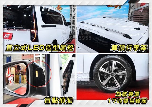 【現在買最便宜】新世代Maxi旗艦23式新車150萬~僅跑2萬+原廠保固~雙電吸式側滑門+iQ智駕科技大滿配~省超大速洽  第20張相片