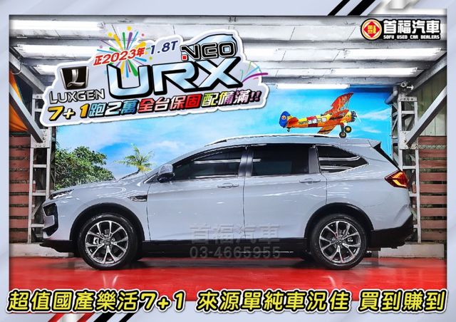 【現在買最便宜】快閃58.9~樂活7+1福祉車~只開2萬全原廠保養~1.8渦輪+跟車+AR環景+電動尾門滿配~可全貸快搶  第2張相片