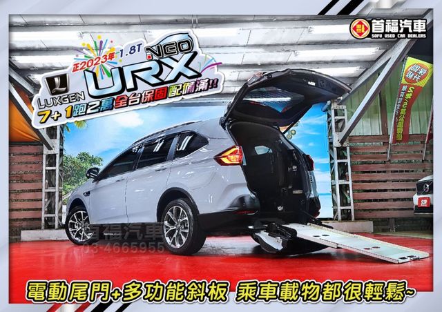 【現在買最便宜】快閃58.9~樂活7+1福祉車~只開2萬全原廠保養~1.8渦輪+跟車+AR環景+電動尾門滿配~可全貸快搶  第3張相片