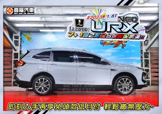 【現在買最便宜】快閃58.9~樂活7+1福祉車~只開2萬全原廠保養~1.8渦輪+跟車+AR環景+電動尾門滿配~可全貸快搶  第5張相片