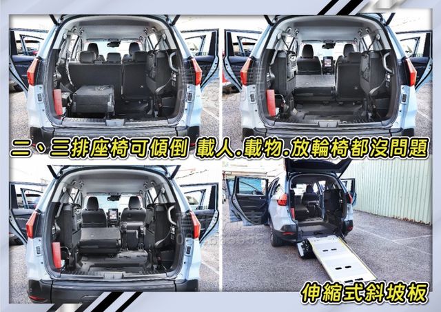 【現在買最便宜】快閃58.9~樂活7+1福祉車~只開2萬全原廠保養~1.8渦輪+跟車+AR環景+電動尾門滿配~可全貸快搶  第12張相片