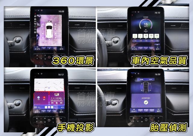 【現在買最便宜】快閃58.9~樂活7+1福祉車~只開2萬全原廠保養~1.8渦輪+跟車+AR環景+電動尾門滿配~可全貸快搶  第16張相片