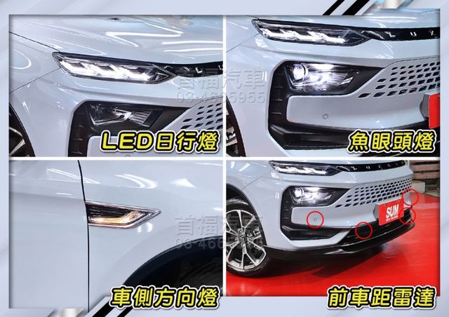 【現在買最便宜】快閃58.9~樂活7+1福祉車~只開2萬全原廠保養~1.8渦輪+跟車+AR環景+電動尾門滿配~可全貸快搶  第19張相片