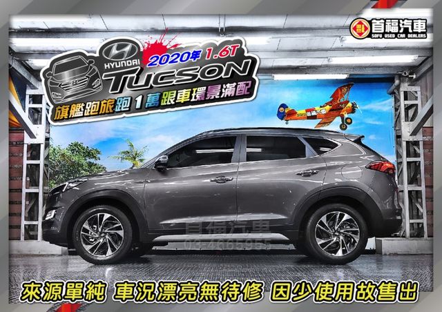 【現在買最便宜】絕這台真是中古休旅極品~誇張新~只跑1萬全原廠+全台保固~1.6渦輪旗艦+跟車環景電尾全景天窗~可全額貸  第2張相片