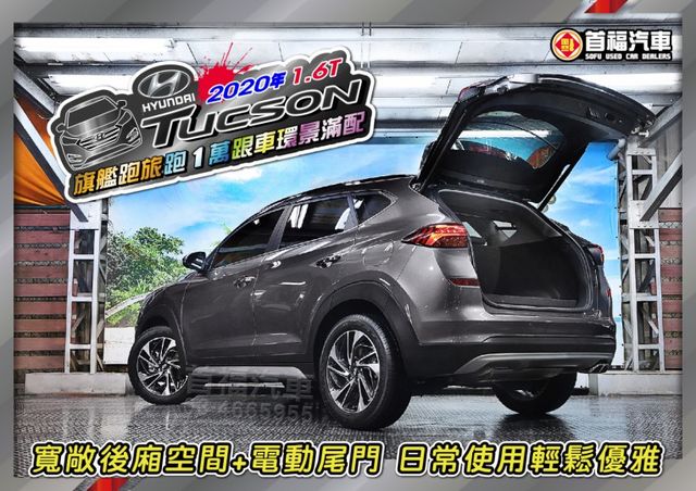 【現在買最便宜】絕這台真是中古休旅極品~誇張新~只跑1萬全原廠+全台保固~1.6渦輪旗艦+跟車環景電尾全景天窗~可全額貸  第3張相片