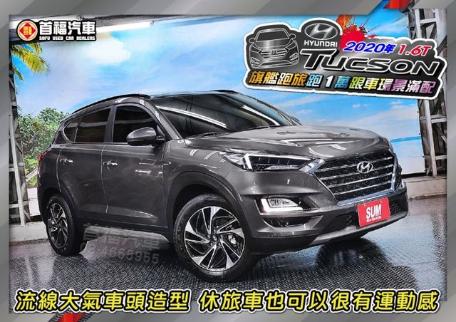 【現在買最便宜】絕這台真是中古休旅極品~誇張新~只跑1萬全原廠+全台保固~1.6渦輪旗艦+跟車環景電尾全景天窗~可全額貸  第4張相片