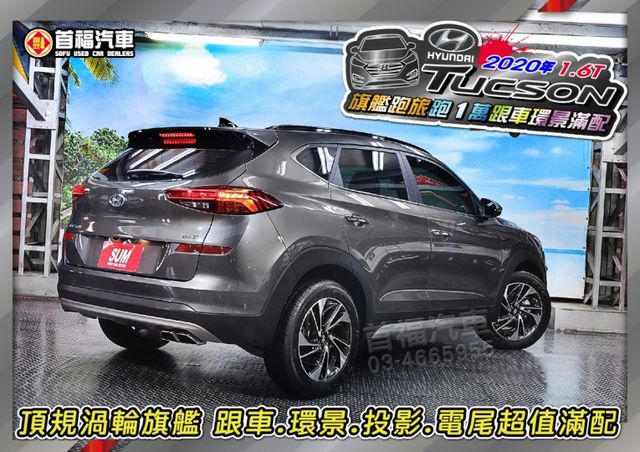 【現在買最便宜】絕這台真是中古休旅極品~誇張新~只跑1萬全原廠+全台保固~1.6渦輪旗艦+跟車環景電尾全景天窗~可全額貸  第6張相片