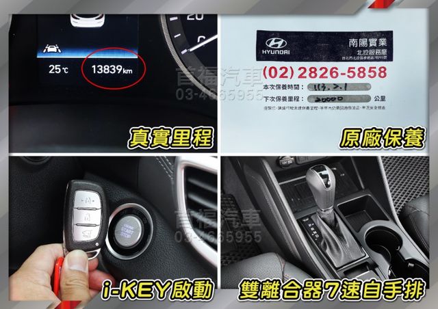 【現在買最便宜】絕這台真是中古休旅極品~誇張新~只跑1萬全原廠+全台保固~1.6渦輪旗艦+跟車環景電尾全景天窗~可全額貸  第13張相片