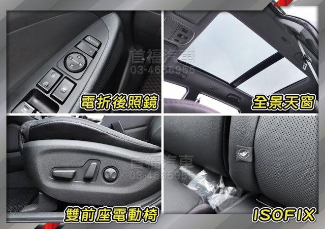 【現在買最便宜】絕這台真是中古休旅極品~誇張新~只跑1萬全原廠+全台保固~1.6渦輪旗艦+跟車環景電尾全景天窗~可全額貸  第18張相片