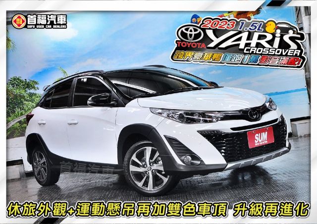 【現在買最便宜】最末代稀有跨界大鴨~只跑1萬超新車況+原廠保固中~頂級版有摸門+黑白配色~快閃49.9可全貸~快來電預約  第4張相片