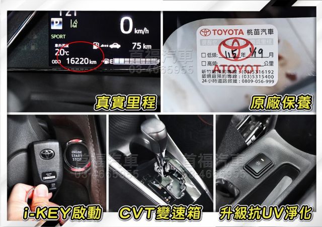 【現在買最便宜】最末代稀有跨界大鴨~只跑1萬超新車況+原廠保固中~頂級版有摸門+黑白配色~快閃49.9可全貸~快來電預約  第13張相片