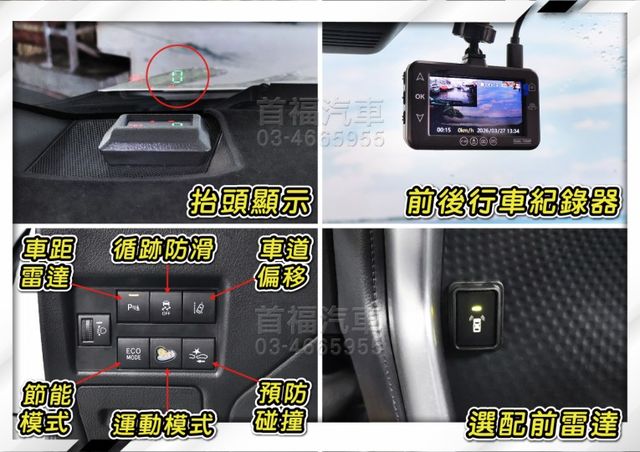 【現在買最便宜】最末代稀有跨界大鴨~只跑1萬超新車況+原廠保固中~頂級版有摸門+黑白配色~快閃49.9可全貸~快來電預約  第15張相片