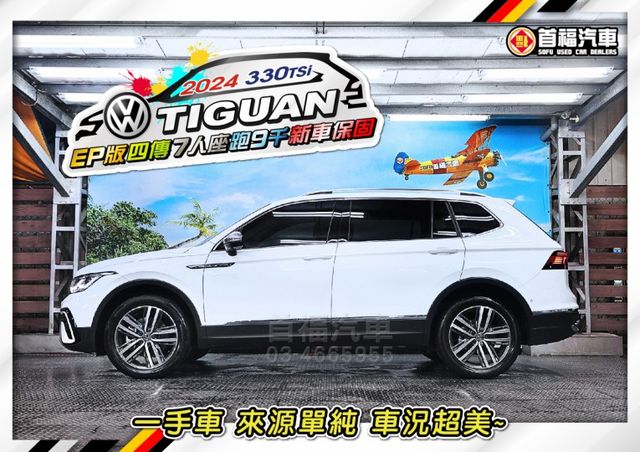 【現在買最便宜】福利好貨釋出~里程9千保固中~正7人頂規4WD+iQ智駕+HK音響滿配~新車約180省巨大~可全貸低月付  第2張相片
