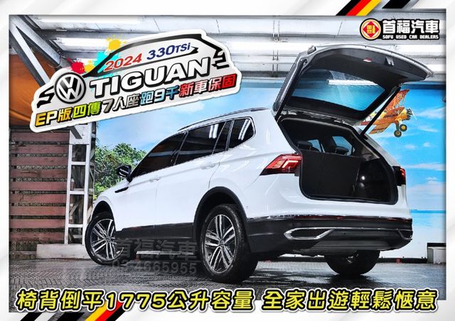 【現在買最便宜】福利好貨釋出~里程9千保固中~正7人頂規4WD+iQ智駕+HK音響滿配~新車約180省巨大~可全貸低月付  第3張相片