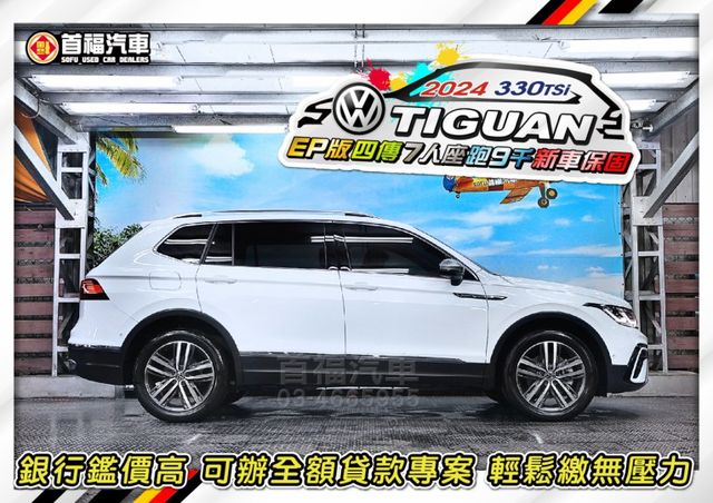 【現在買最便宜】福利好貨釋出~里程9千保固中~正7人頂規4WD+iQ智駕+HK音響滿配~新車約180省巨大~可全貸低月付  第5張相片