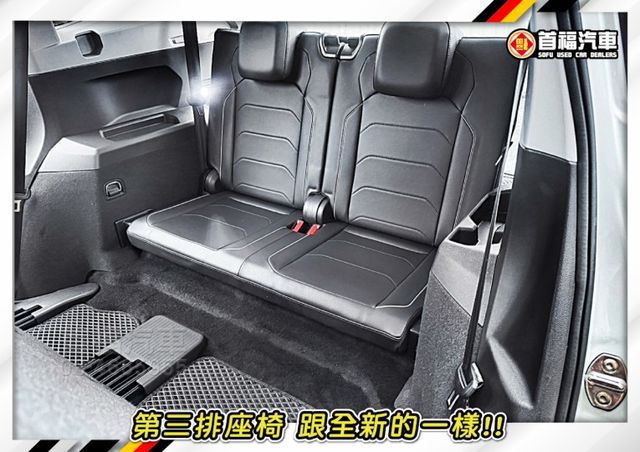 【現在買最便宜】福利好貨釋出~里程9千保固中~正7人頂規4WD+iQ智駕+HK音響滿配~新車約180省巨大~可全貸低月付  第11張相片