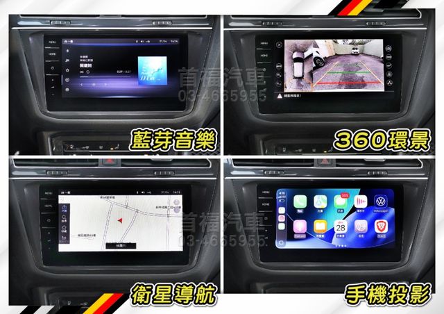 【現在買最便宜】福利好貨釋出~里程9千保固中~正7人頂規4WD+iQ智駕+HK音響滿配~新車約180省巨大~可全貸低月付  第17張相片