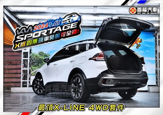 【現在買最便宜】帥氣有型歐爸跑旅~頂規X賴4WD~僅跑3萬原廠保固中~曲面大屏+跟車+360環景科技滿配~可全額貸~快搶  第3張相片