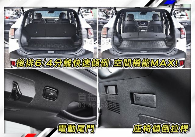 【現在買最便宜】帥氣有型歐爸跑旅~頂規X賴4WD~僅跑3萬原廠保固中~曲面大屏+跟車+360環景科技滿配~可全額貸~快搶  第11張相片