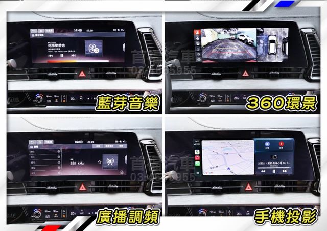 【現在買最便宜】帥氣有型歐爸跑旅~頂規X賴4WD~僅跑3萬原廠保固中~曲面大屏+跟車+360環景科技滿配~可全額貸~快搶  第14張相片