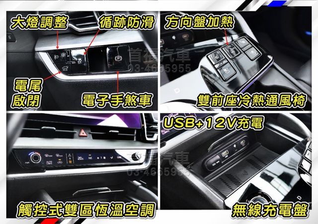 【現在買最便宜】帥氣有型歐爸跑旅~頂規X賴4WD~僅跑3萬原廠保固中~曲面大屏+跟車+360環景科技滿配~可全額貸~快搶  第15張相片