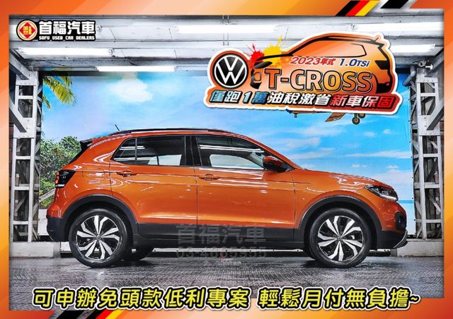 【現在買最便宜】新車百萬~快閃52.9入主~僅跑1萬原廠保固~1.0最省油稅~iQ智駕+數位錶+偏移輔助+自動煞停~快搶  第5張相片