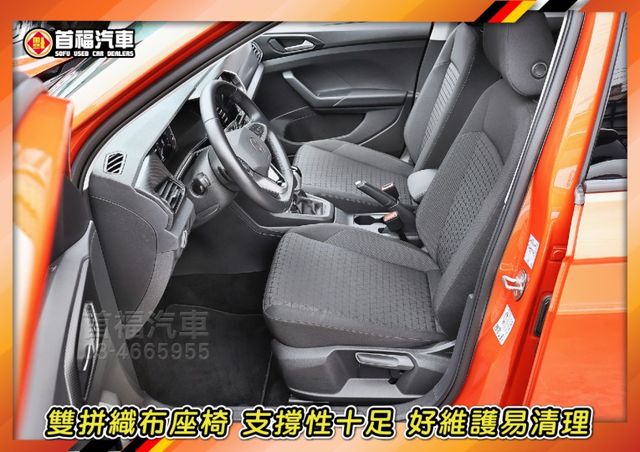 【現在買最便宜】新車百萬~快閃52.9入主~僅跑1萬原廠保固~1.0最省油稅~iQ智駕+數位錶+偏移輔助+自動煞停~快搶  第9張相片