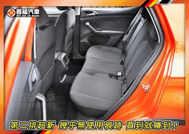 【現在買最便宜】新車百萬~快閃52.9入主~僅跑1萬原廠保固~1.0最省油稅~iQ智駕+數位錶+偏移輔助+自動煞停~快搶  第10張相片
