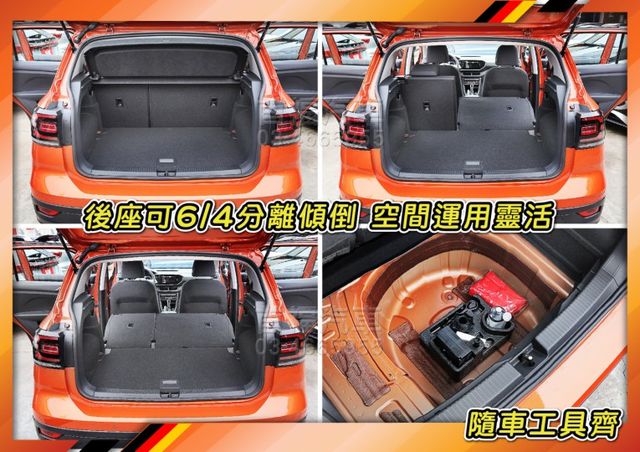 【現在買最便宜】新車百萬~快閃52.9入主~僅跑1萬原廠保固~1.0最省油稅~iQ智駕+數位錶+偏移輔助+自動煞停~快搶  第11張相片