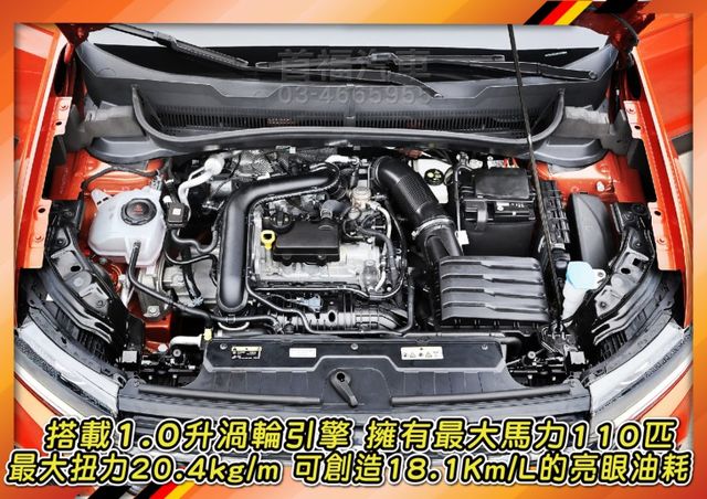 【現在買最便宜】新車百萬~快閃52.9入主~僅跑1萬原廠保固~1.0最省油稅~iQ智駕+數位錶+偏移輔助+自動煞停~快搶  第12張相片