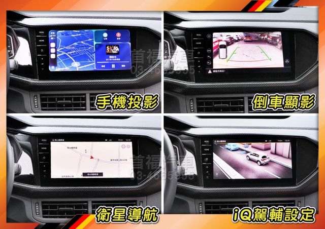 【現在買最便宜】新車百萬~快閃52.9入主~僅跑1萬原廠保固~1.0最省油稅~iQ智駕+數位錶+偏移輔助+自動煞停~快搶  第15張相片